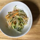 食感抜群！野菜たっぷりもやしナムル